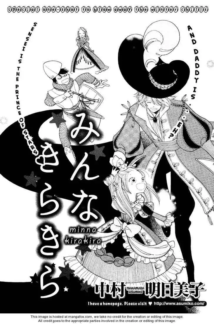 Minna Kirakira Chapter 0 1